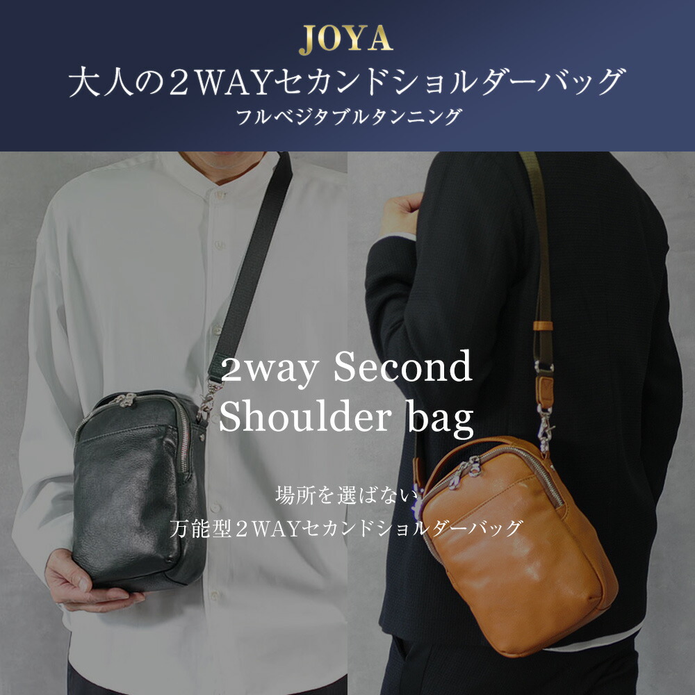 楽天市場】【ポイント10倍】 ショルダーバッグ 本革 メンズ 2way 斜め