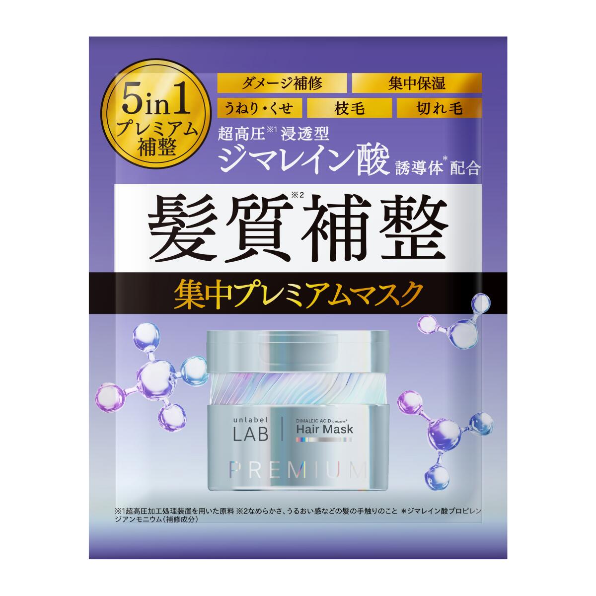 楽天市場】【送料無料】10個セット ヘアマスク トライアル アン