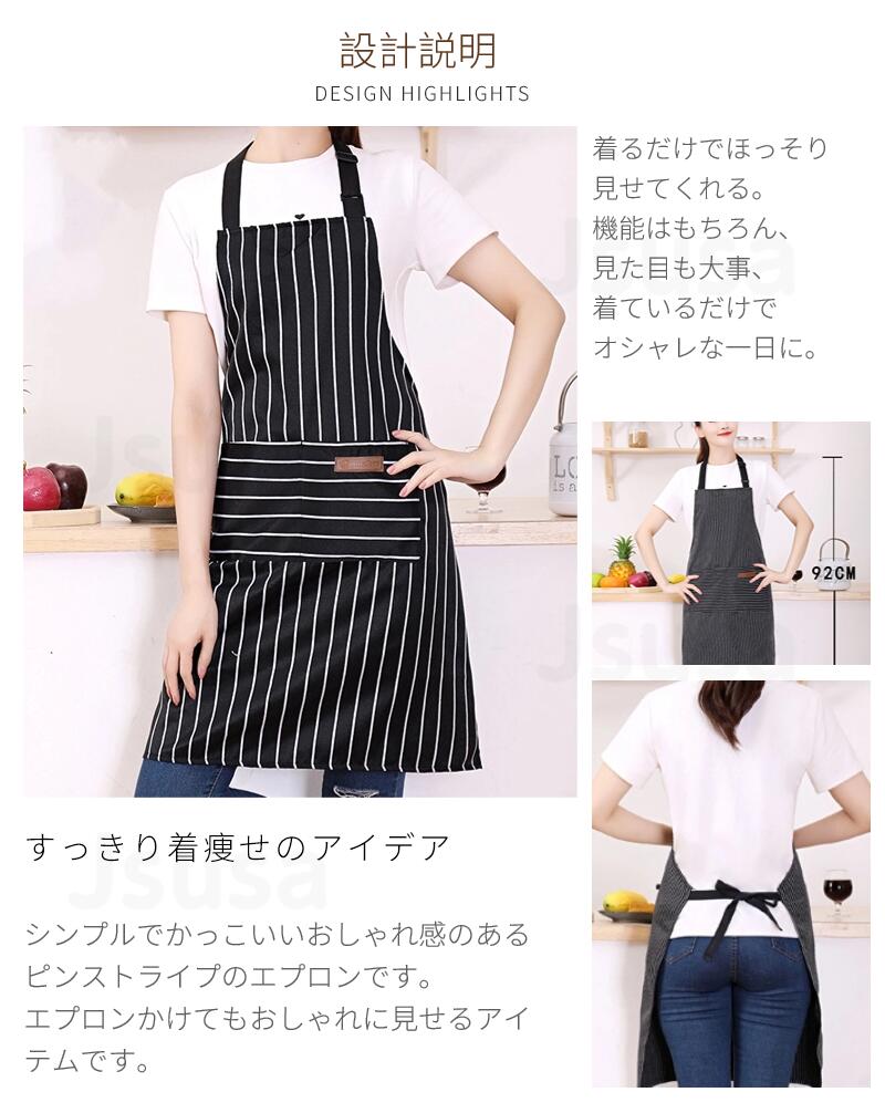 楽天市場】ストライプエプロン 速乾 肩紐 ポケット付き男女兼用 ワーク