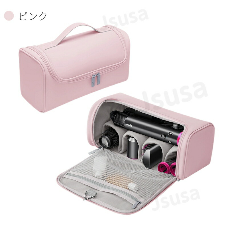 Dyson Airwrap ピンク 収納ケース付き 【公式通販】