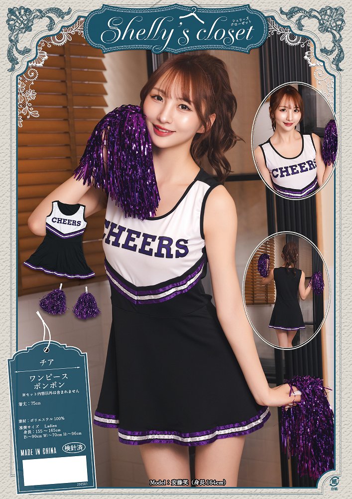 楽天市場】!!最安値挑戦中!!Shelly's Closet シェリーズクローゼット