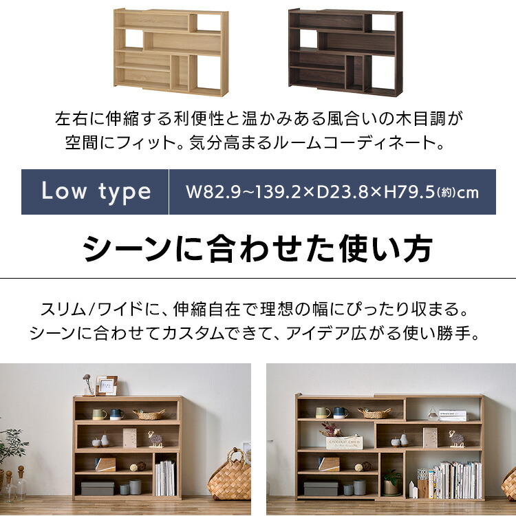 楽天市場】ラック 棚 木製 オープンラック アイリスオーヤマ送料無料