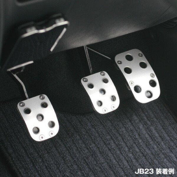 楽天市場】ジムニー JA系 JB23 JB33 JB43 MT車専用 アルミペダルセット