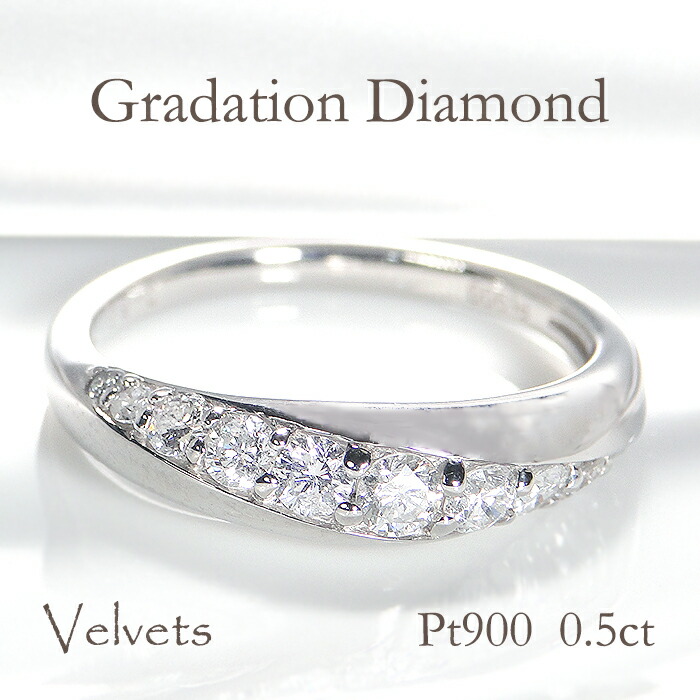 楽天市場】Pt900【0.50ct】ダイヤモンド エタニティ リング【送料無料