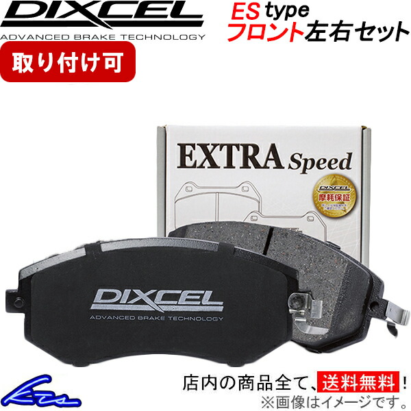 楽天市場】ディクセル ブレーキパッド z34の通販