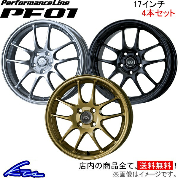 17インチ 車用ホイール 4本セット アルミホイール」の人気商品一覧