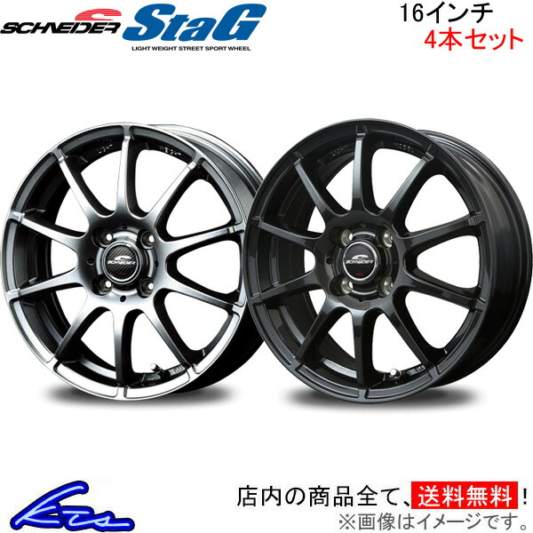 楽天市場】ロードスターRF ND系 アルミホイール MID シュナイダー