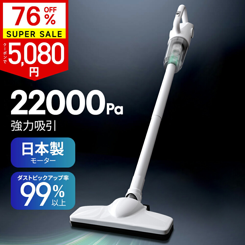 楽天市場】掃除機・クリーナー | 人気・おすすめランキング1位