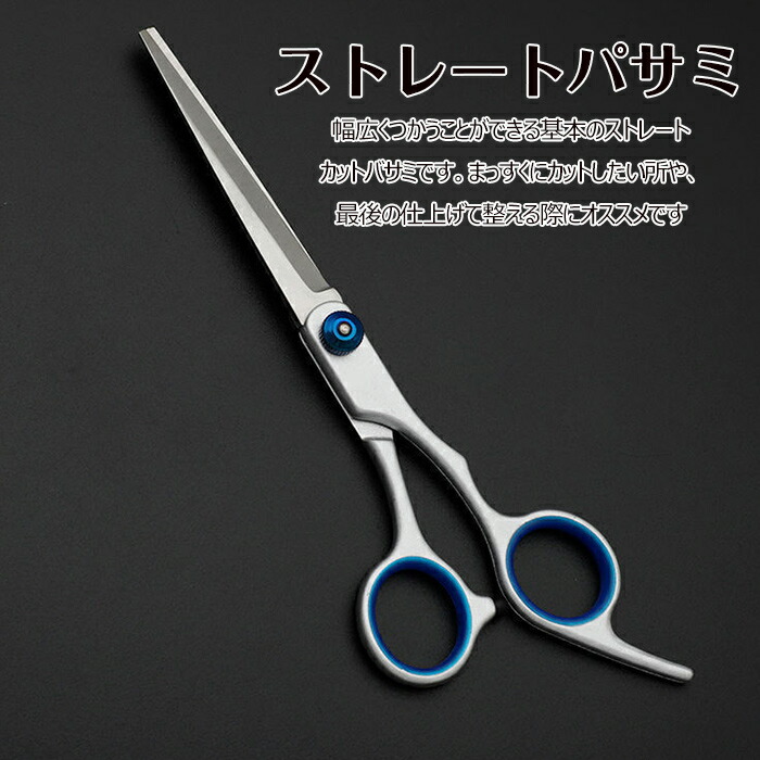 楽天市場】ペットトリミングセット ハサミ 5点セット ペット用 ハサミ