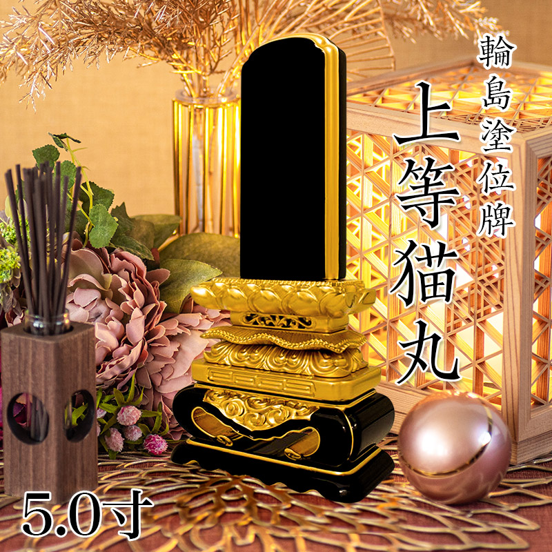 輪島塗」の人気商品一覧 | 安い商品を通販サイトから探す - 価格.com