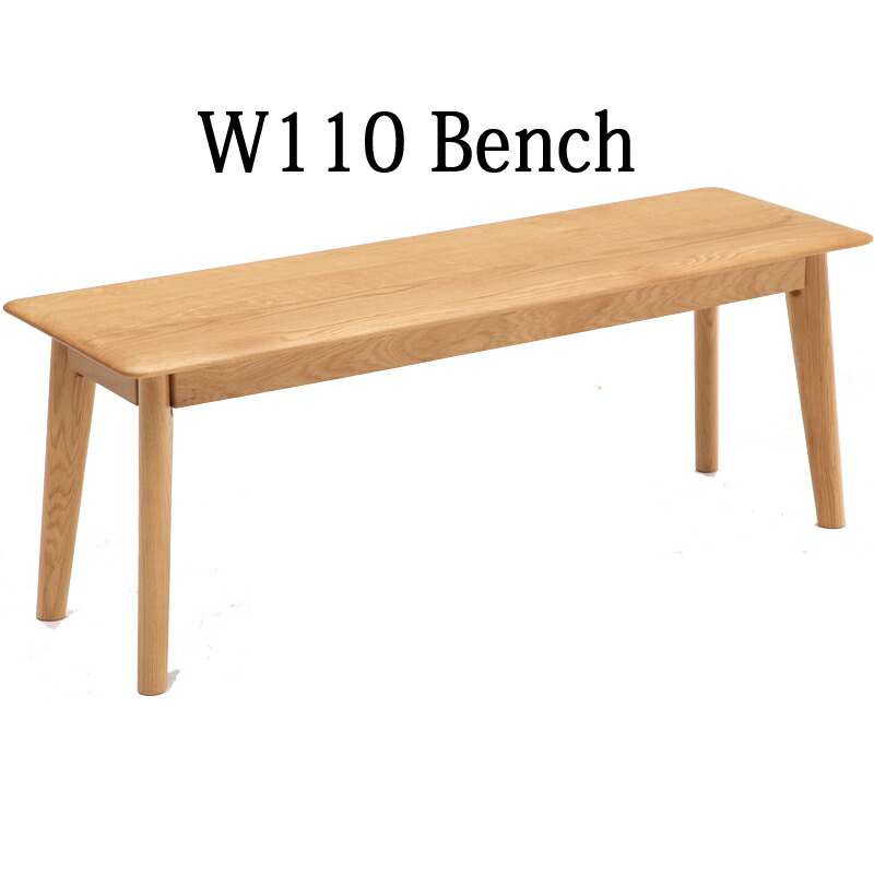 楽天市場】ダイニングベンチ 幅90 奥行35 高さ43 コンパクト 2人用 2人