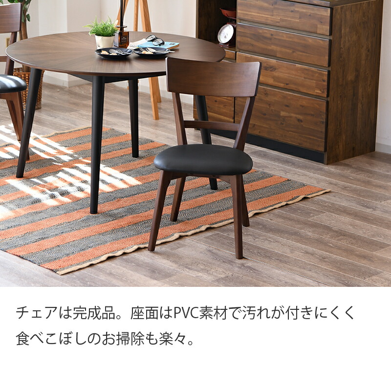 楽天市場】ダイニングテーブルセット 4人掛け 丸テーブル 木製 北欧