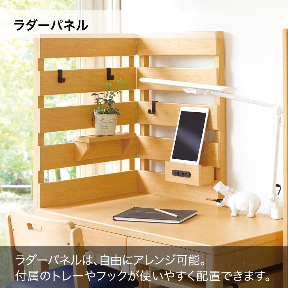 楽天市場】[楽天スーパーSALE] パネル付学習机セット [ デスク+ワゴン