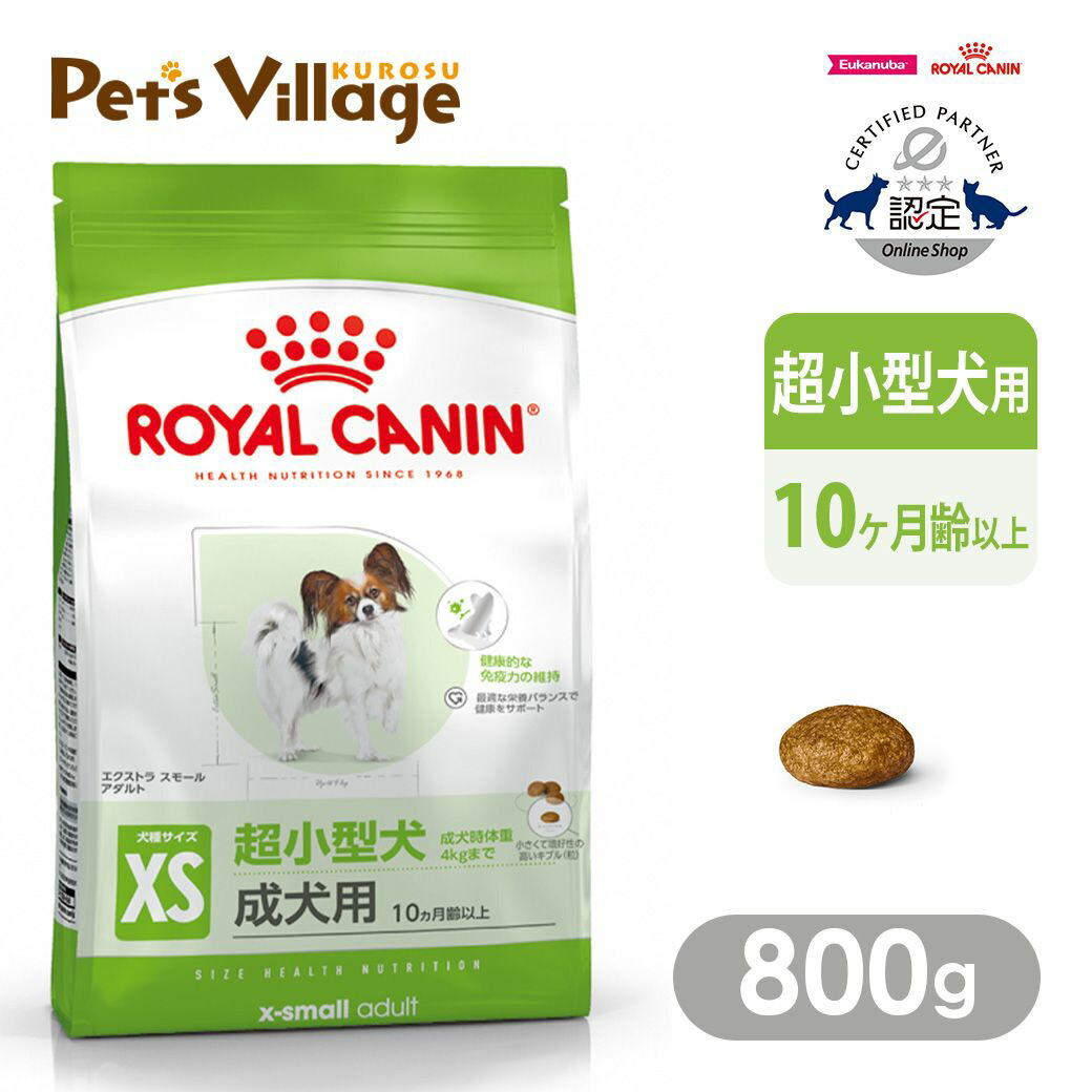 楽天市場】まとめ買いでお得！ ロイヤルカナン SHN エクストラ