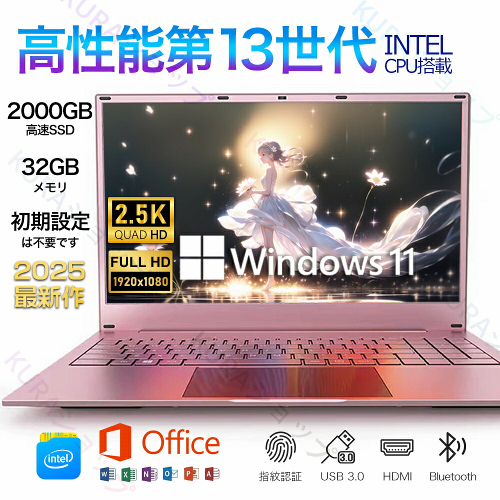 楽天市場】【3年保証】ノートパソコン パソコン オフィス 15.6インチ