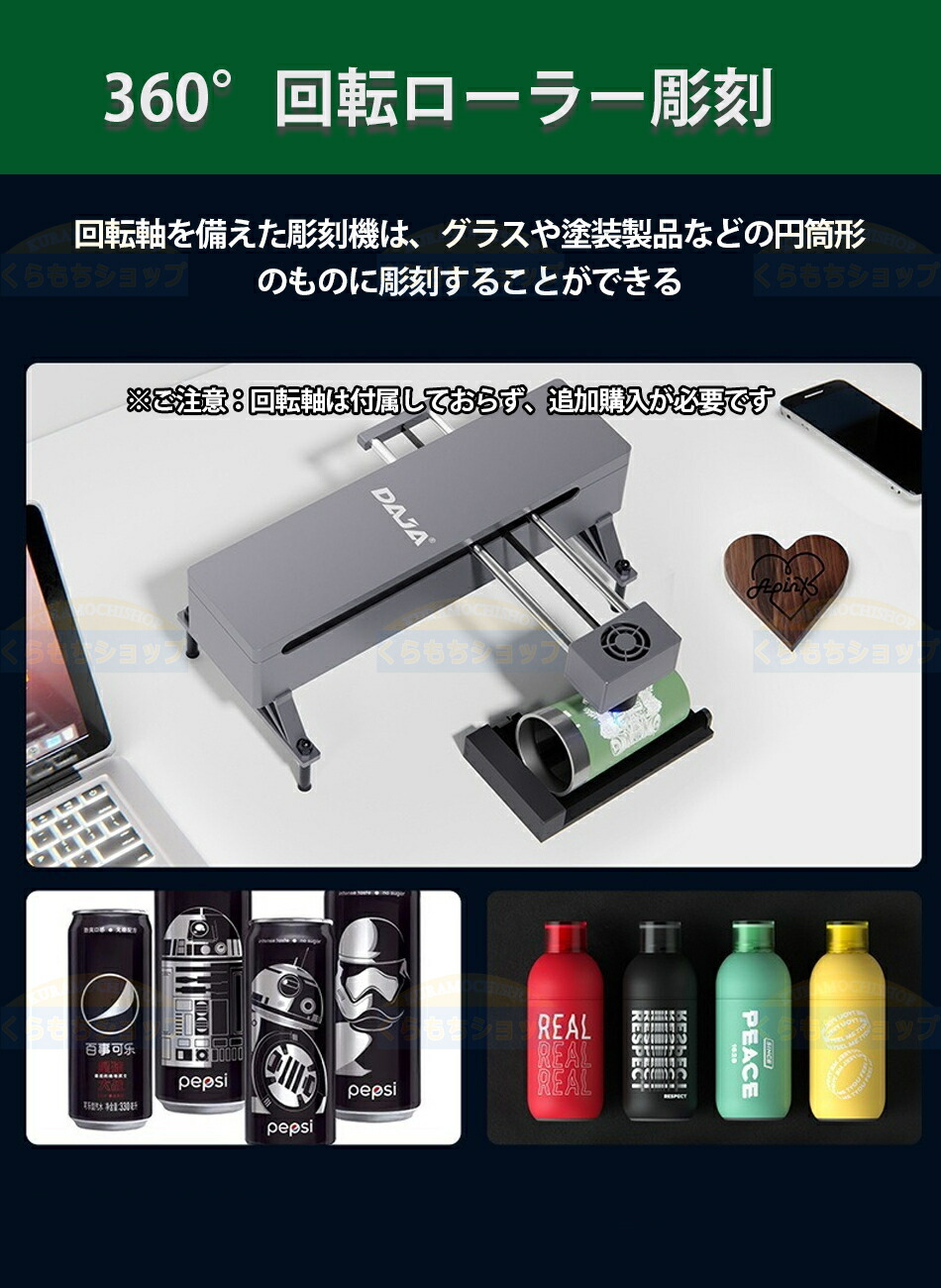 楽天市場】レーザー彫刻機 DAJA-DJ7彫刻機 家庭用 小型 携帯式レーザー