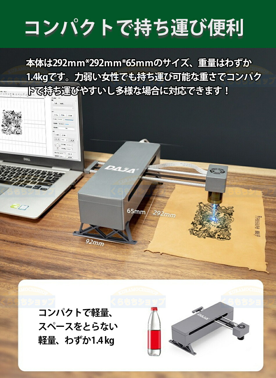 楽天市場】レーザー彫刻機 DAJA-DJ7彫刻機 家庭用 小型 携帯式レーザー