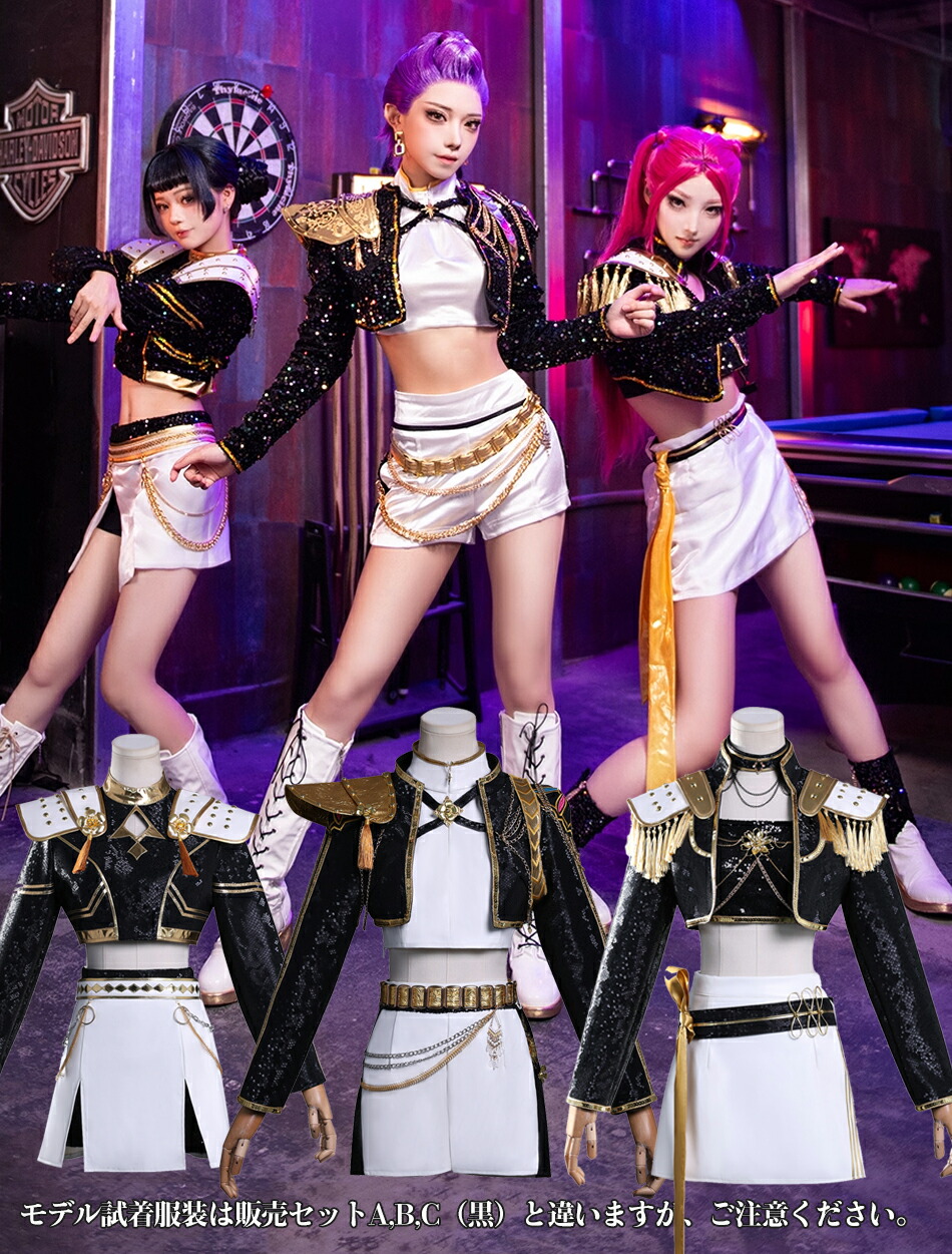 楽天市場】【2025年新登場・子供サイズも有り】K-POP ガールズ