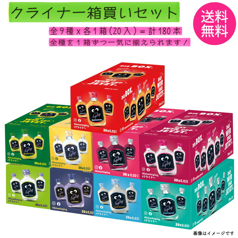 楽天市場】クライナー ファイグリング 【箱買いセット 全種フル】 9種