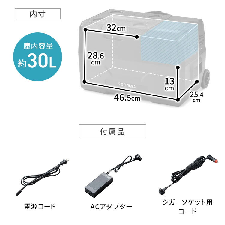 楽天市場】≪ポイント10倍☆11日9:59迄≫ポータブル冷蔵冷凍庫30L IPD