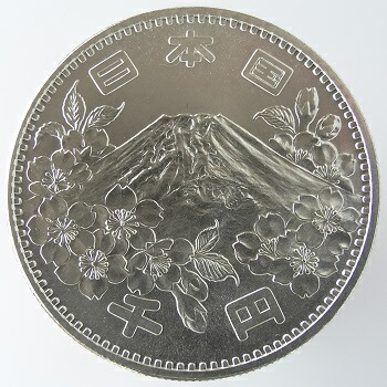 楽天市場】稲5銭白銅貨明治36年（1903）特年号 PCGS鑑定【Cleaning AU