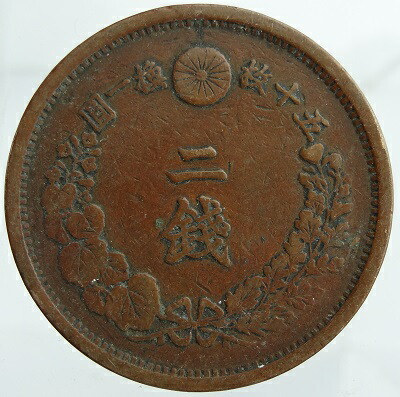 楽天市場】2銭銅貨 明治16年（1883）美品 : 紅林コイン