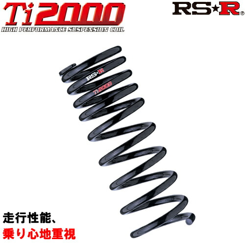 楽天市場】RS-R Ti2000ダウンサス ヴォクシー ZRR80W/FF 26/1〜29/6