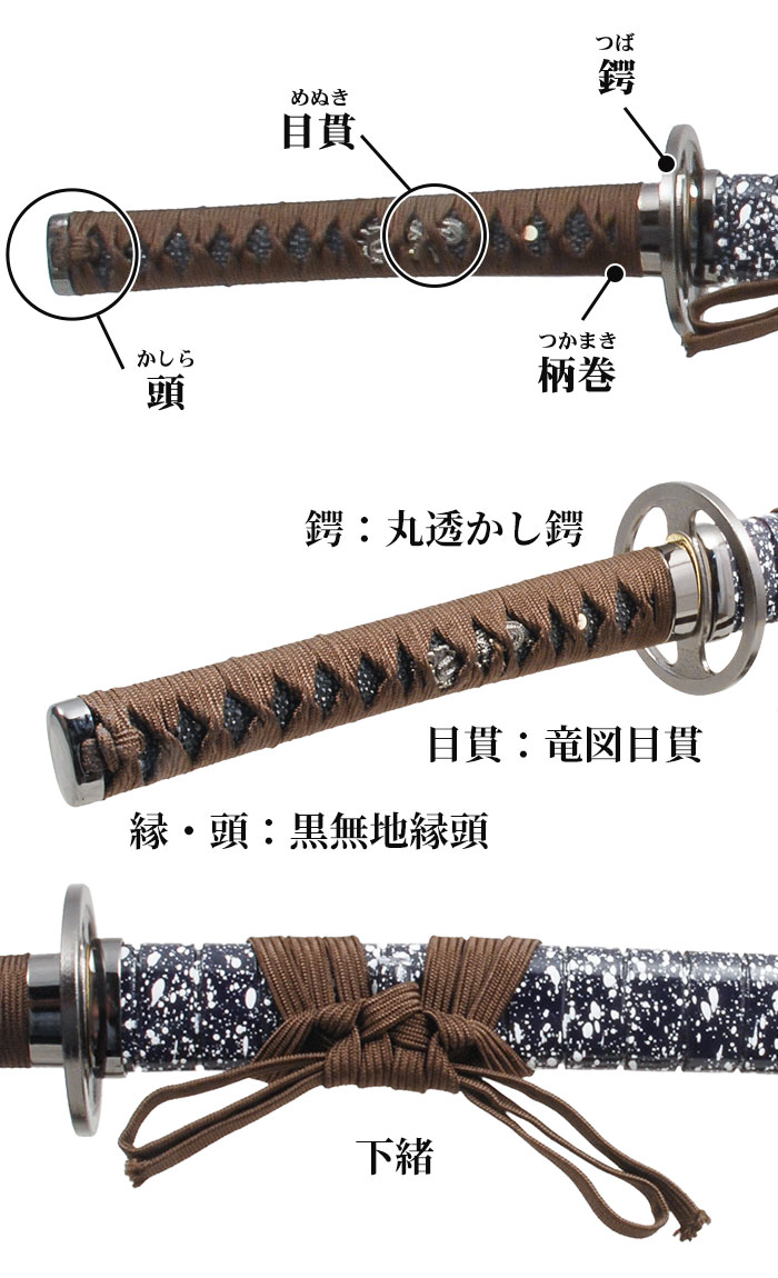 楽天市場】【楽天スーパーSALE10%OFF】【値下げ】模造刀 日本刀 刀匠