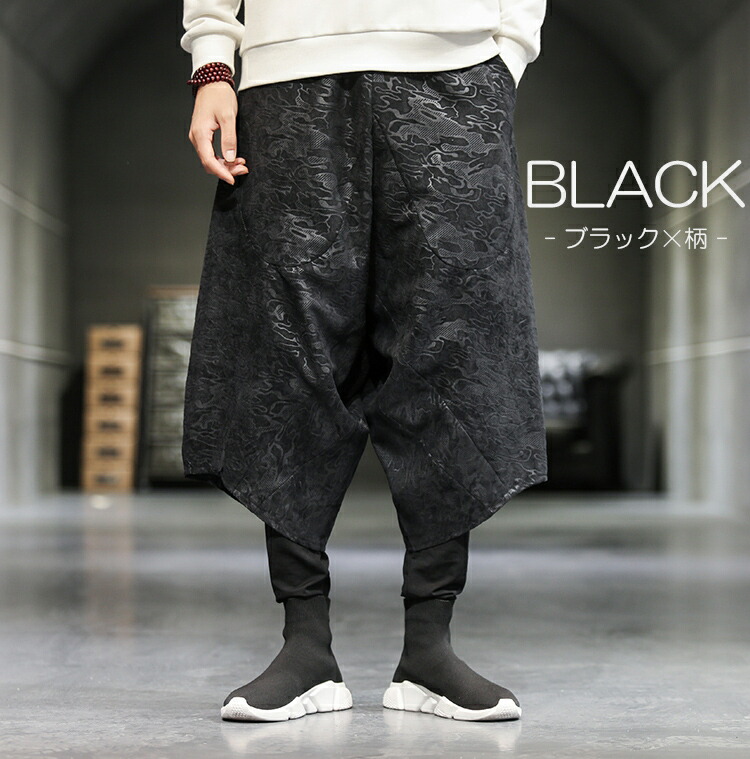 楽天市場】ダボっとしたシルエット！サルエルパンツ メンズ ガウチョ