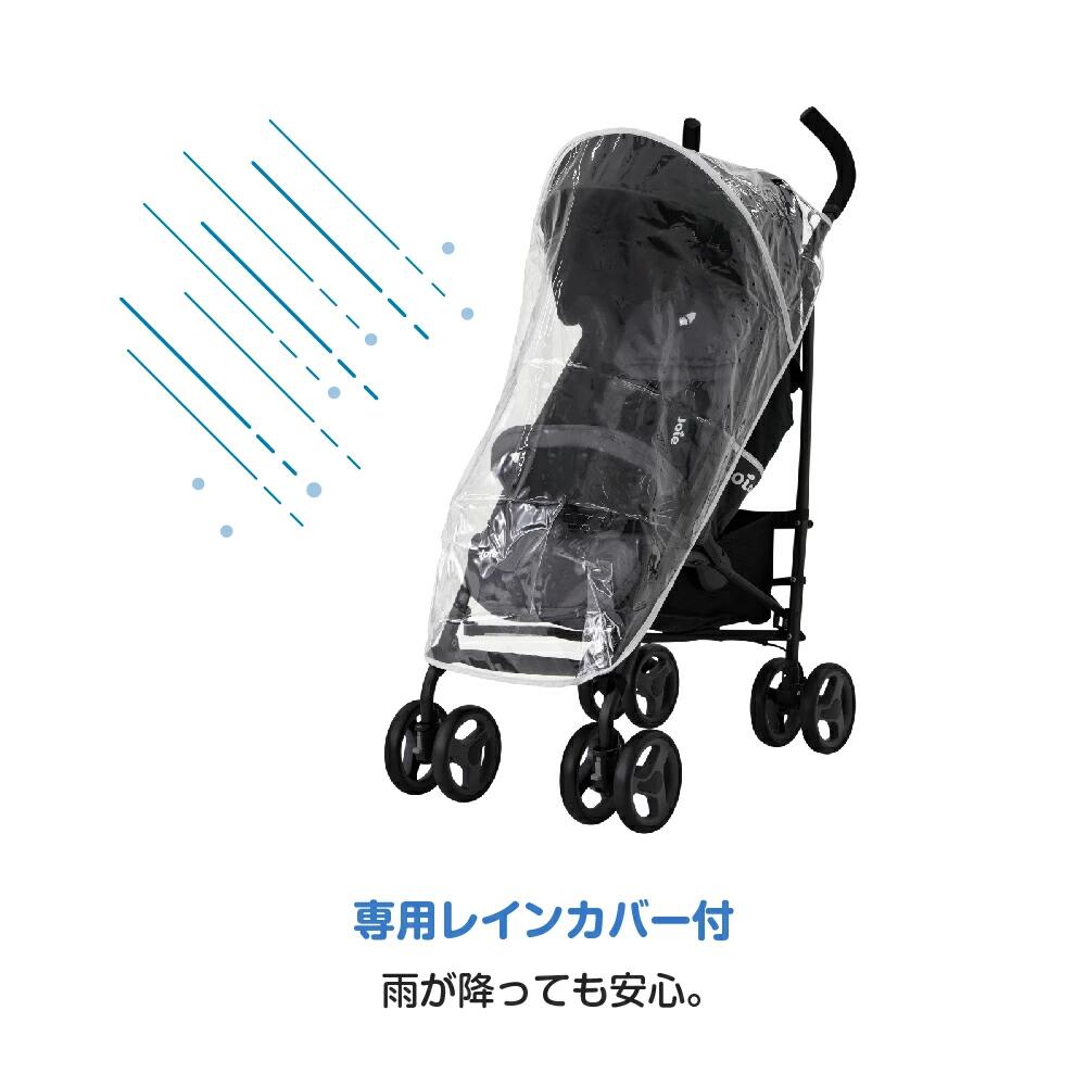 楽天市場】ベビーカー b型 レインカバー付 新生児から3歳頃まで使える