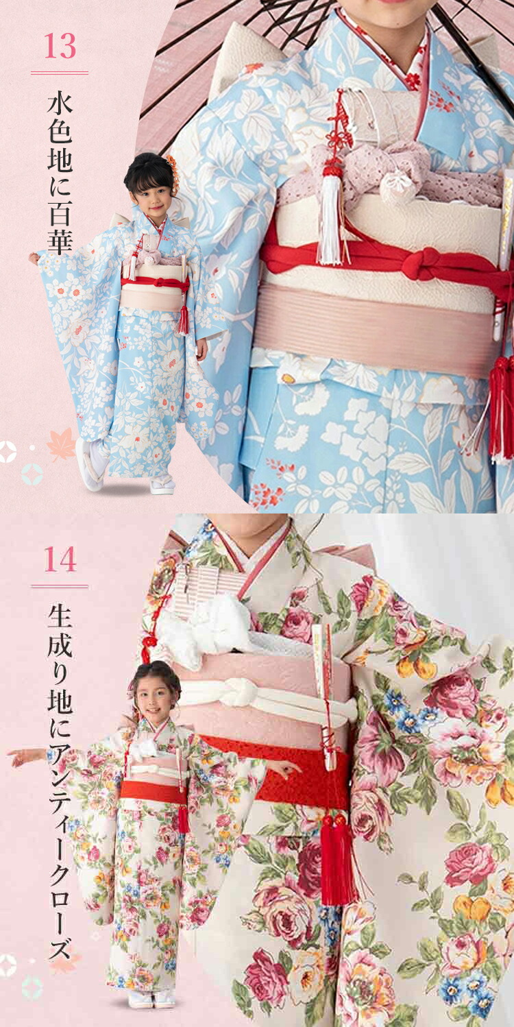 楽天市場】【七五三特集○ 選べる22柄】七五三 着物 7歳 四つ身セット