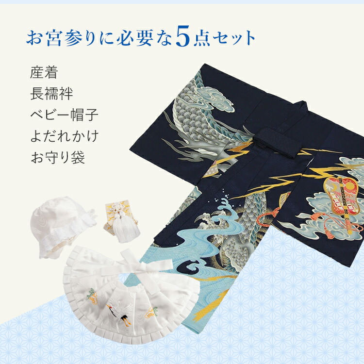 楽天市場】【レンタル】お宮参り 着物 男の子[鷹に宝船 紫色] 産着