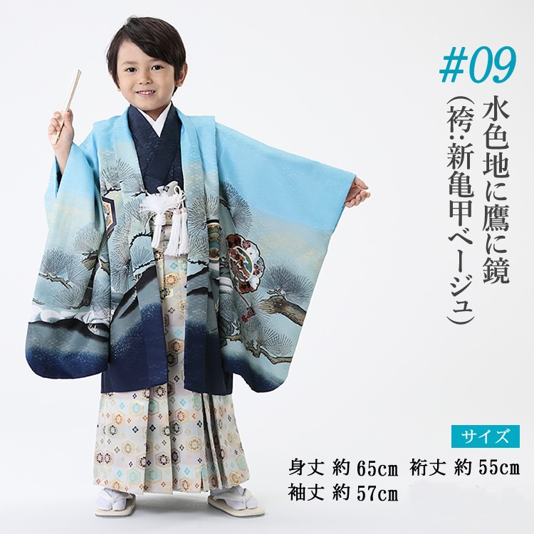 楽天市場】七五三 着物 5歳 羽織袴セット 男の子 10点フルセット