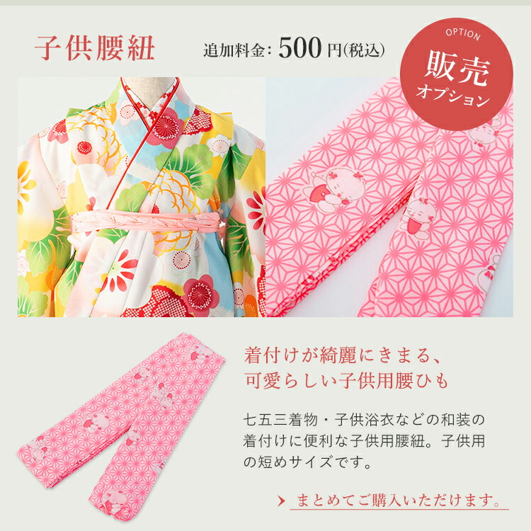 楽天市場】七五三 着物 3歳 被布セット 女の子7点フルセット 着付け