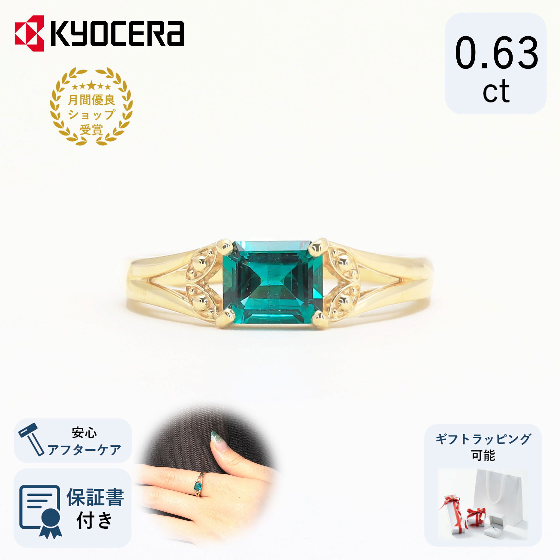 楽天市場】＼ポイント20倍＆お得なクーポン！／ エメラルド リング