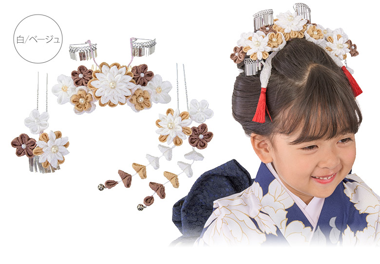 楽天市場】七五三 髪飾り 日本髪 勝山かんざしセット 7歳 七歳 7才 七