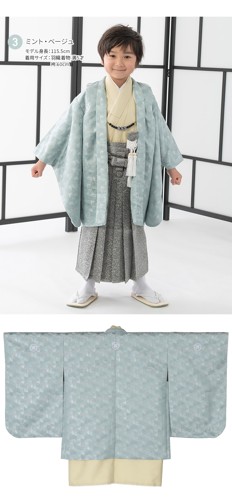 楽天市場】七五三 男の子 着物 フルセット 五歳 数五歳 満五歳 5歳 数5
