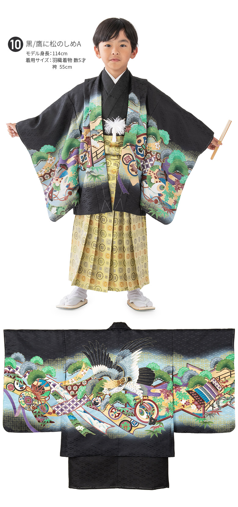 楽天市場】七五三 男の子 着物 フルセット 三歳 五歳 数五歳 満五歳 七