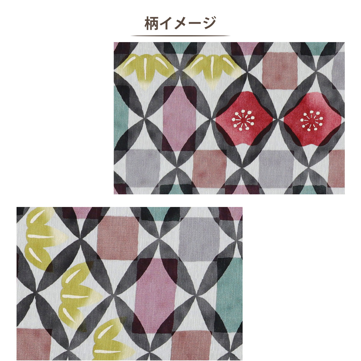 楽天市場】【スーパーSALE 10%OFFクーポン配布中!】京 wa・kka