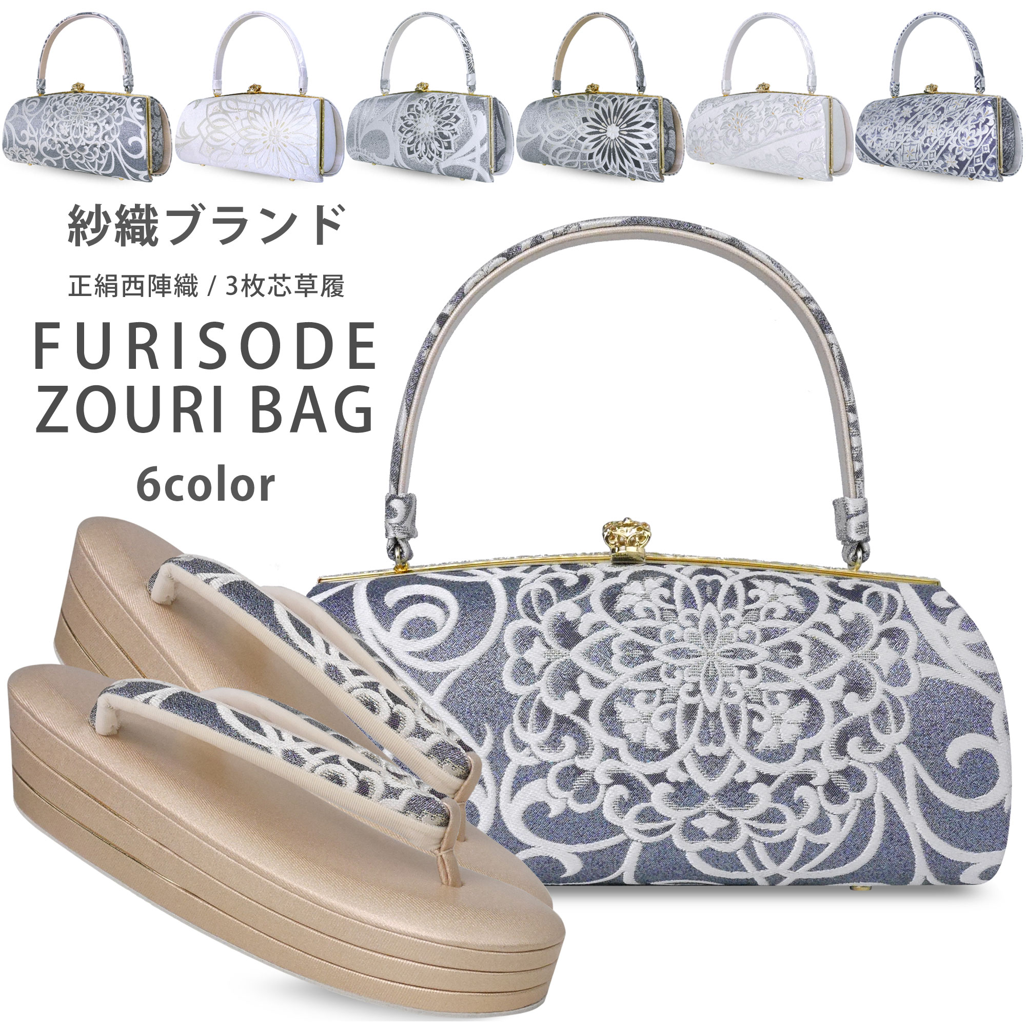 楽天市場】【スーパーSALE 10%OFFクーポン配布中!】【在庫処分】紗織