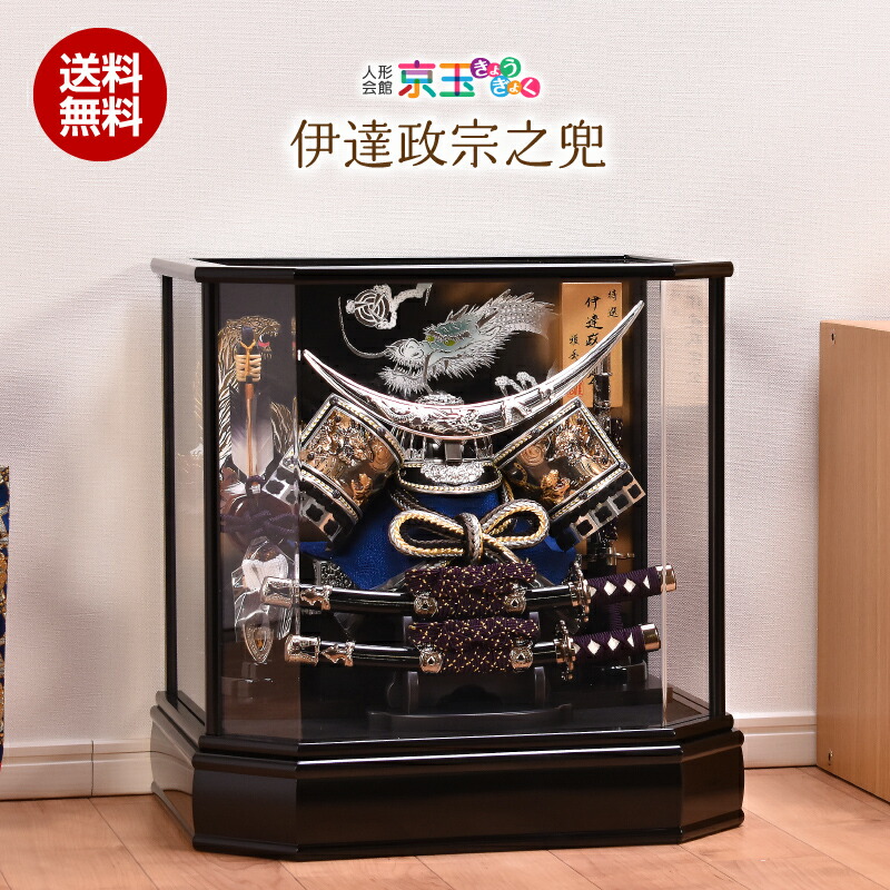 楽天市場】13号兜の通販