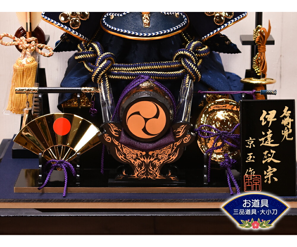 楽天市場】【店内全品 5%OFFクーポン 3/4〜3/15】五月人形 コンパクト