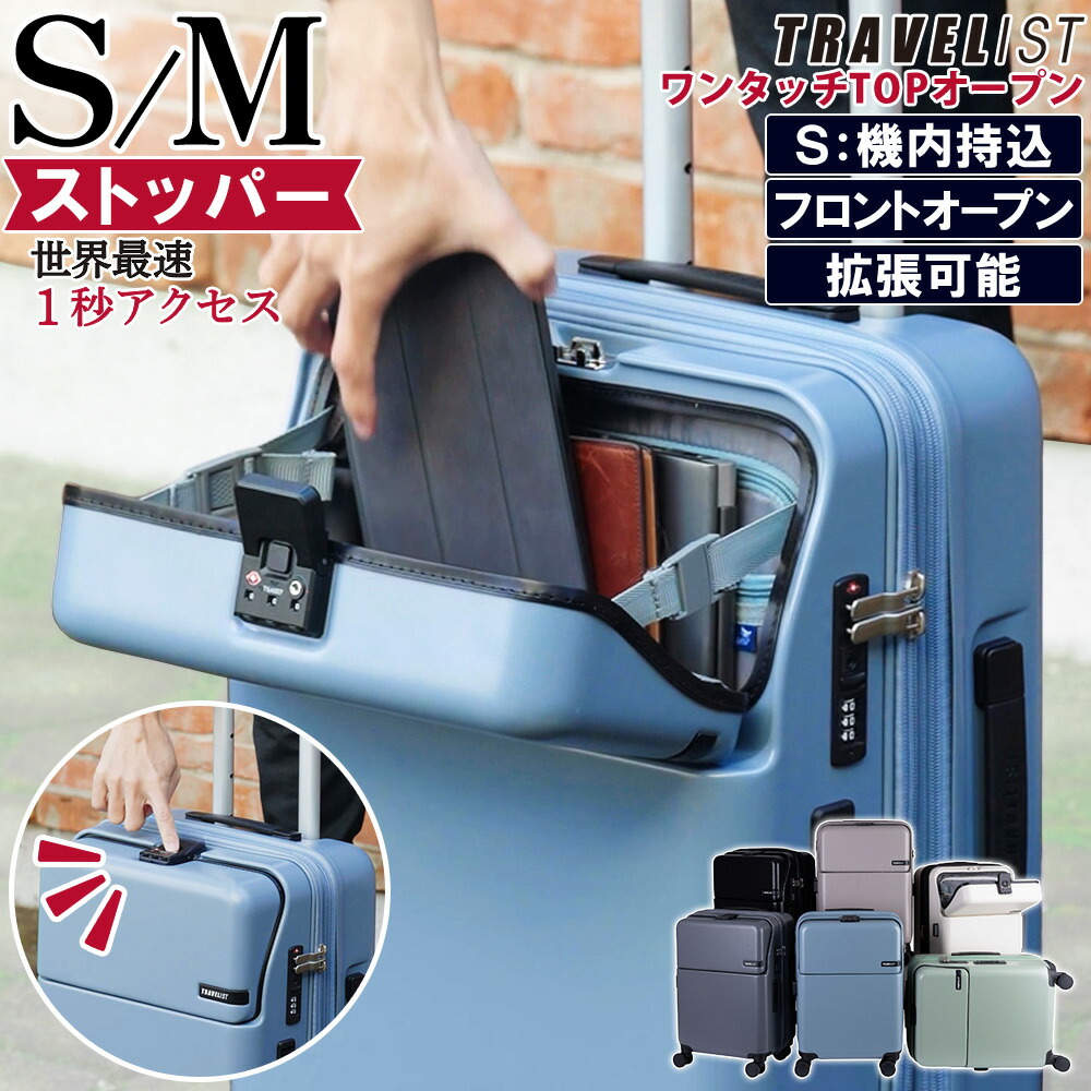 楽天市場】【安心のメーカー直販 | 3年間無償修理対応！】ワンタッチ