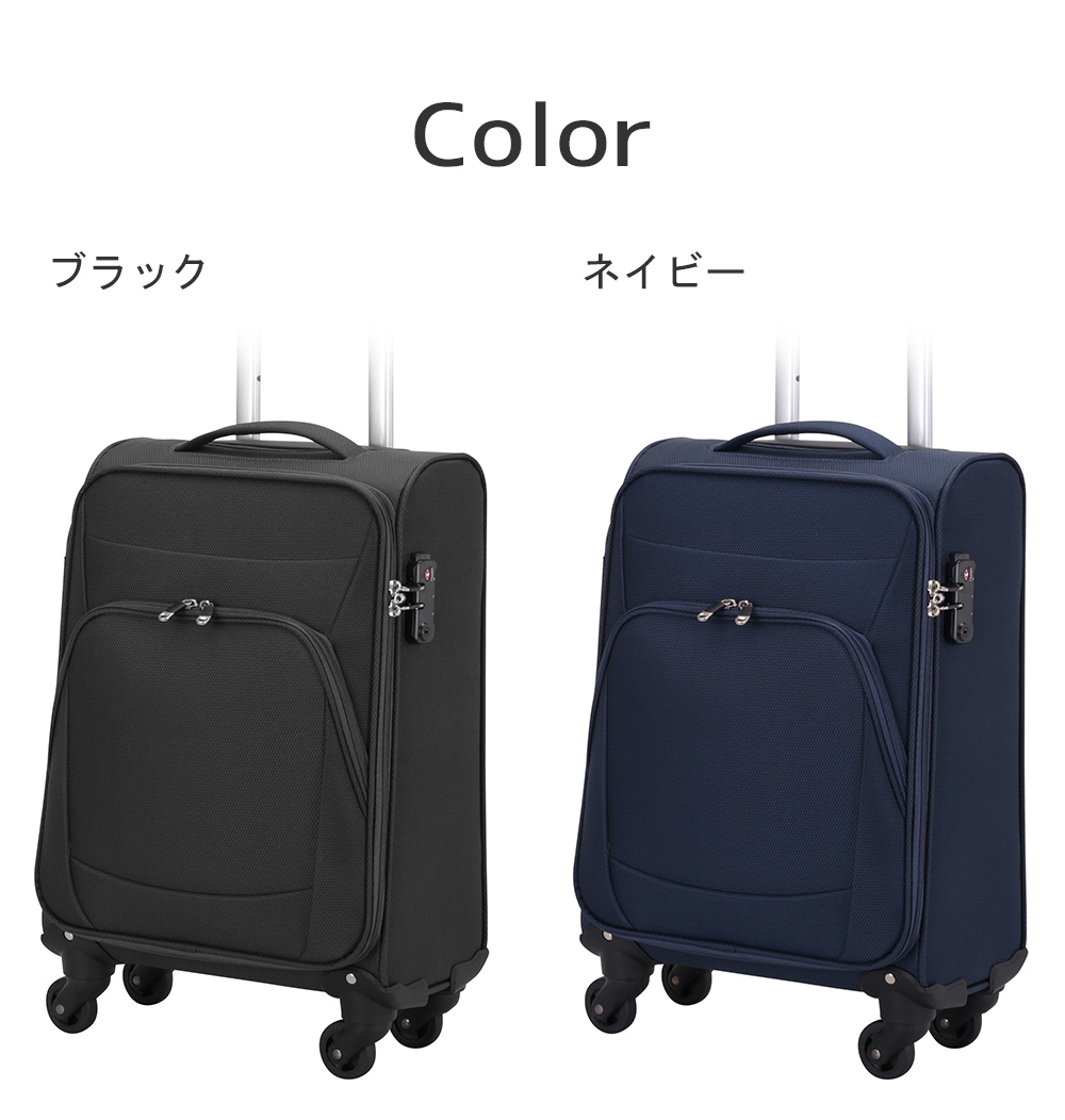 楽天市場】＼楽天スーパーSALE限定☆21％OFF／ソフトキャリーケース