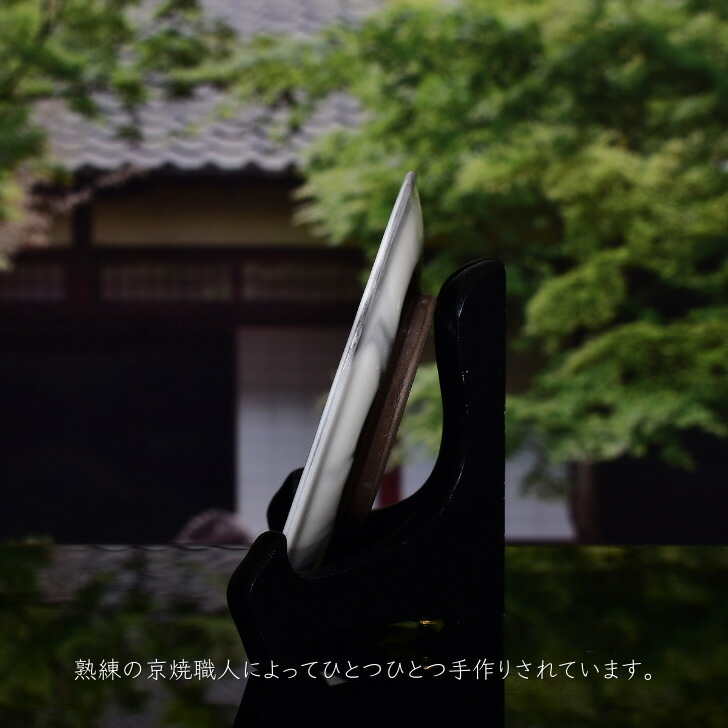 楽天市場】京焼 清水焼 陶あん 染付 草花紋 小皿 丸平皿(薊) : 京焼