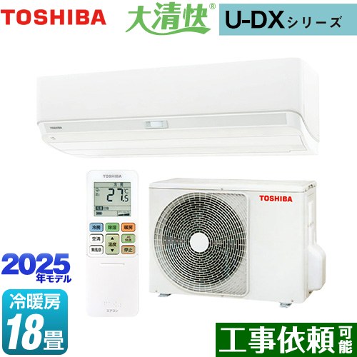 RAS-U562DX」の人気商品一覧 | 安い商品を通販サイトから探す - 価格.com