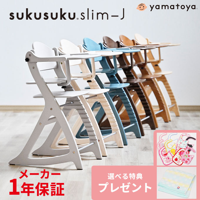 楽天市場】【選べる購入特典付き】【大和屋公式認定店】【安心の