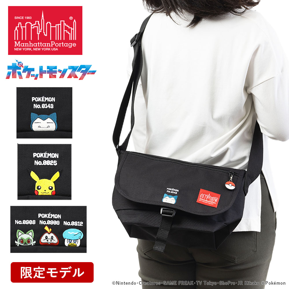 楽天市場】【ポイント最大41倍 | 3/10まで】 マンハッタンポーテージ