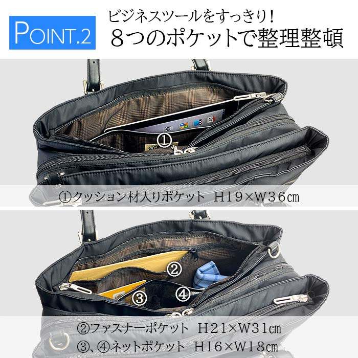 楽天市場】ビジネスバッグ トートバッグ B4サイズ メンズ ビジネス 3層
