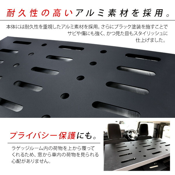 楽天市場】新型 ジムニー JB64W/JB74W専用 パーツ ラゲッジルーム